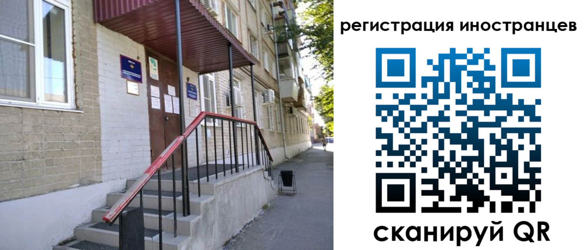 прописка поиск в Кондопоге