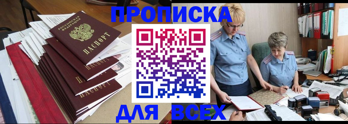 временная регистрация 2025 в Кондопоге