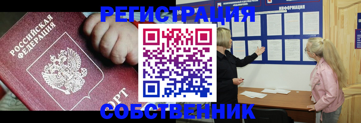 регистрация для школы в Кондопоге