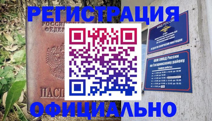 регистрация для дет. сада в Кондопоге