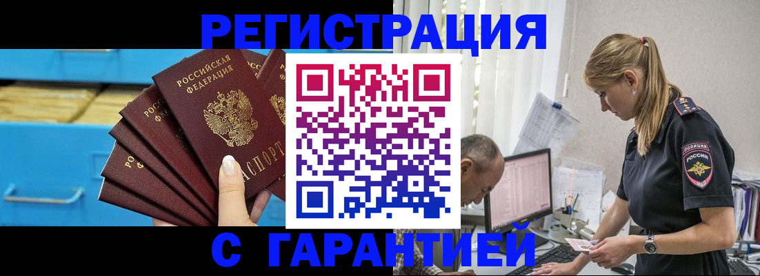 миграционный учет в Кондопоге